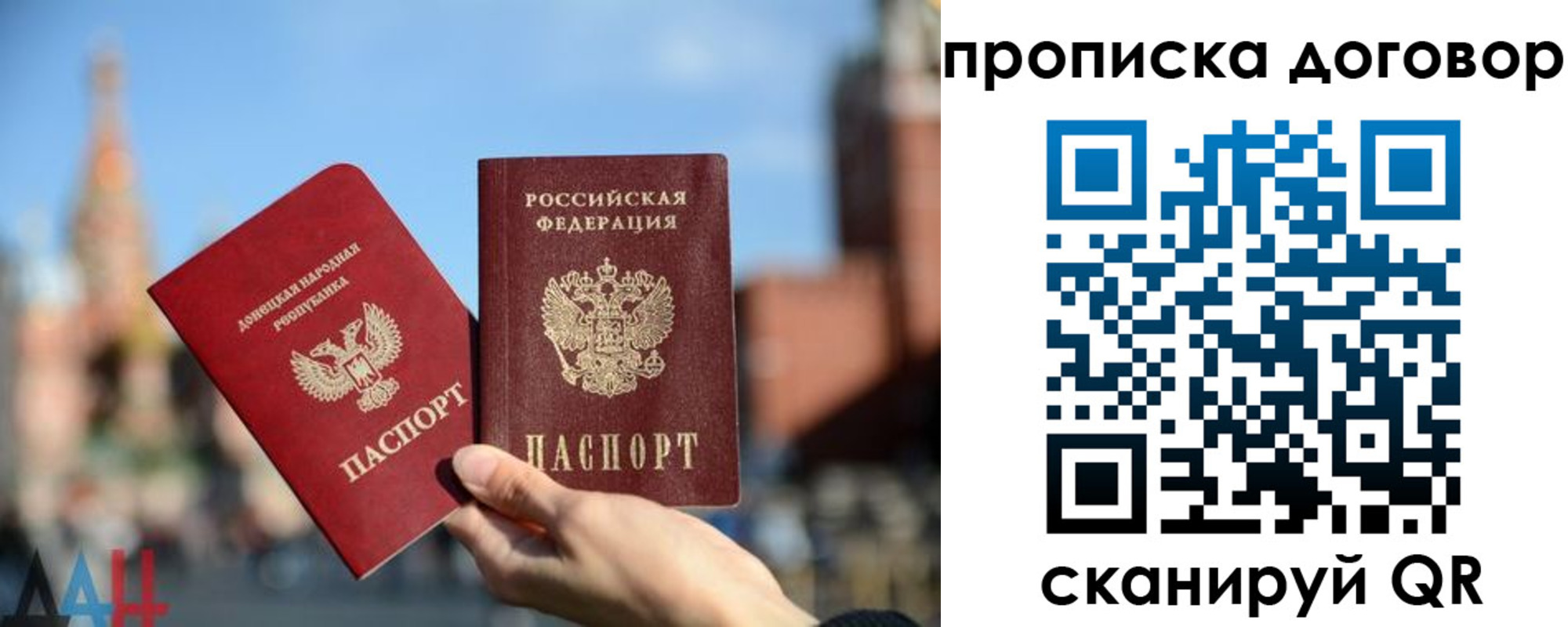 временная регистрация поиск в Шарье