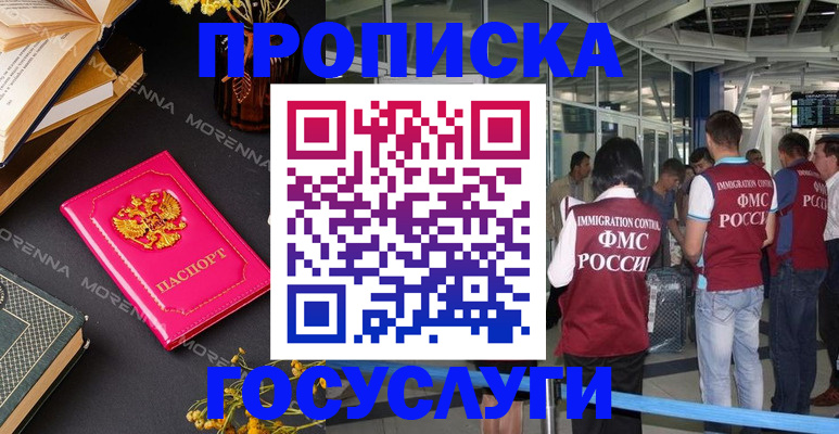 форма 3 в Шарье